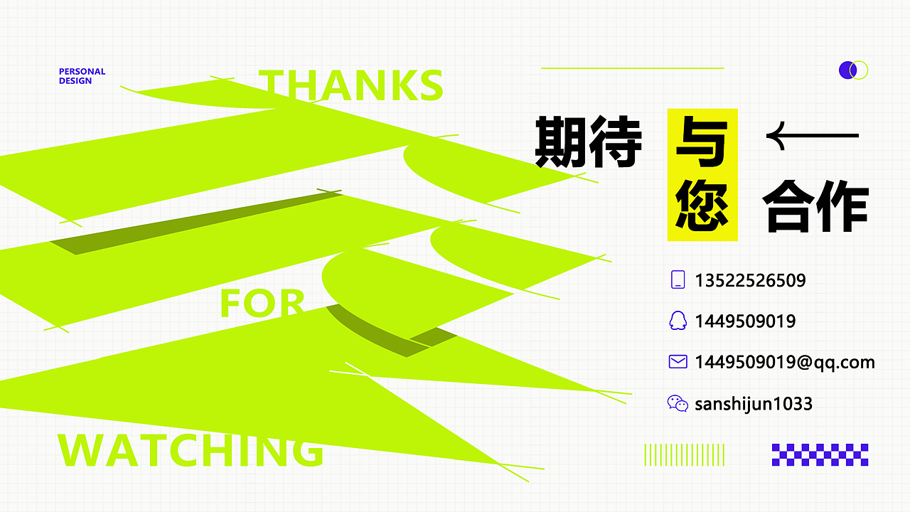 2026作品集（图ZNDA1MzA3MTA0） - 包装 - 站酷设计师four叔原创素材 - 站酷ZCOOL