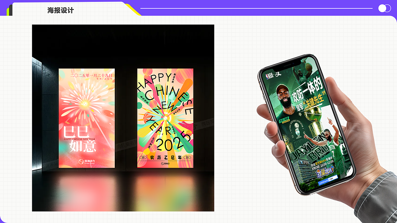 2026作品集（图ZNDA1MzA3MDUy） - 包装 - 站酷设计师four叔原创素材 - 站酷ZCOOL