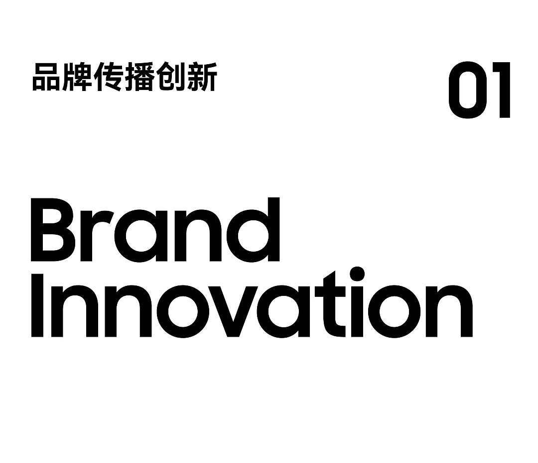 让每一次单点发力都汇入系统生长的脉络| 3月创新（图ZNDA1MzA3MjA0） - 展陈设计 - 站酷设计师inDare格外设计原创素材 - 站酷ZCOOL
