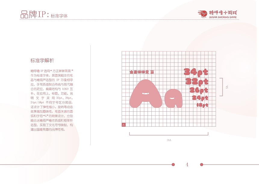 闯关类游戏 UI 设计（图ZNDA1MzA3MjY0） - 游戏UI - 站酷设计师益生菌哈哈哈原创素材 - 站酷ZCOOL