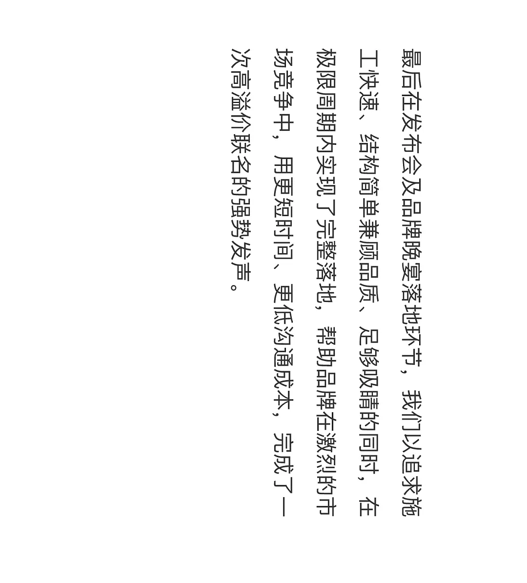 让每一次单点发力都汇入系统生长的脉络| 3月创新(图ZNDA1MzA4MjEy) - 展陈设计 - 站酷设计师inDare格外设计原创素材 - 站酷ZCOOL