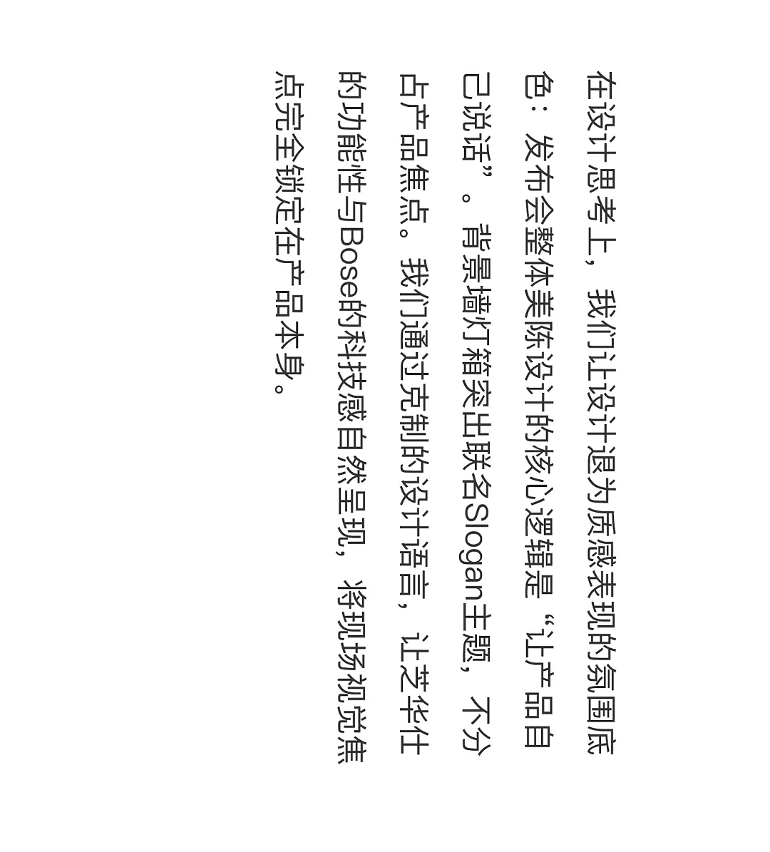 让每一次单点发力都汇入系统生长的脉络| 3月创新（图ZNDA1MzA4MTg0） - 展陈设计 - 站酷设计师inDare格外设计原创素材 - 站酷ZCOOL