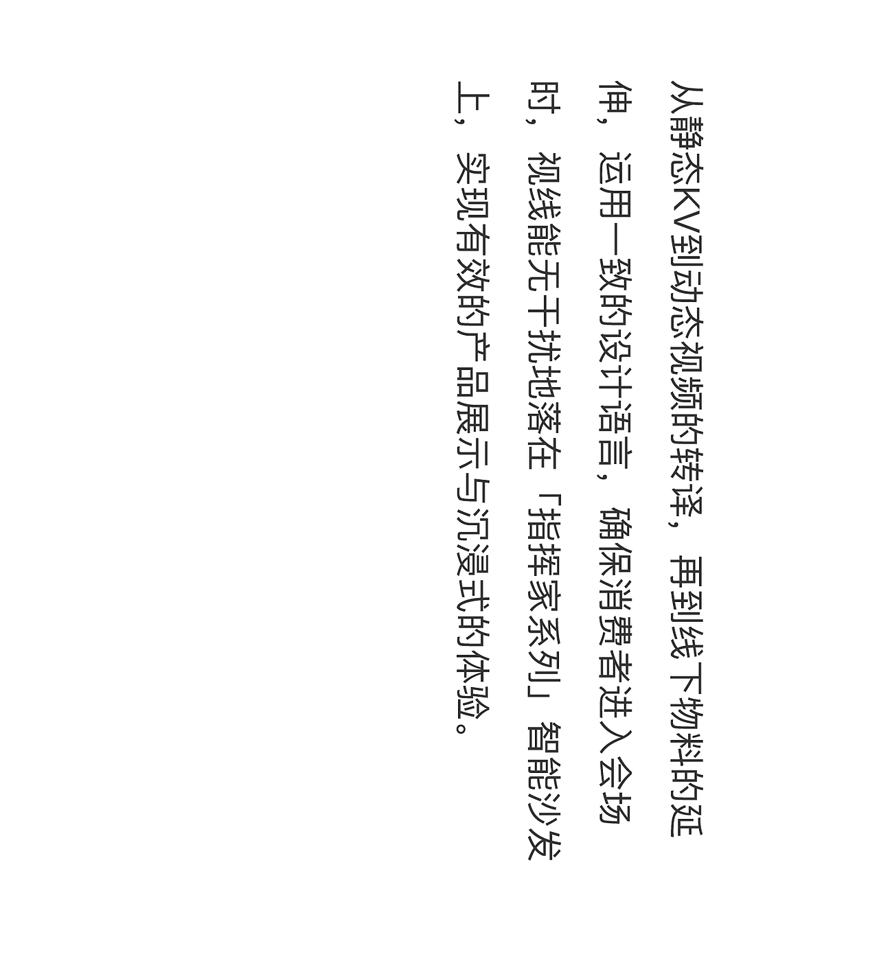让每一次单点发力都汇入系统生长的脉络| 3月创新(图ZNDA1MzA4MjAw) - 展陈设计 - 站酷设计师inDare格外设计原创素材 - 站酷ZCOOL