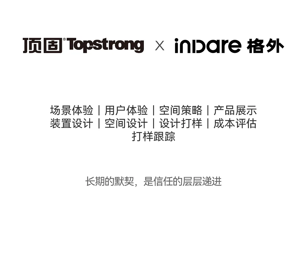 让每一次单点发力都汇入系统生长的脉络| 3月创新（图ZNDA1MzA4ODI0） - 展陈设计 - 站酷设计师inDare格外设计原创素材 - 站酷ZCOOL