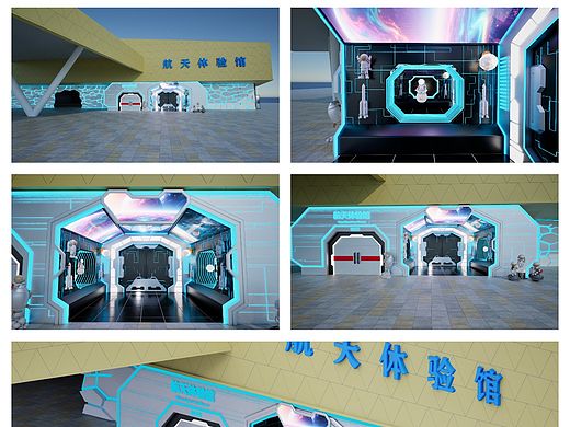 平塘天眼景区航天馆门头设计