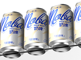 新案例｜MOBA魔霸 奶啤包装设计