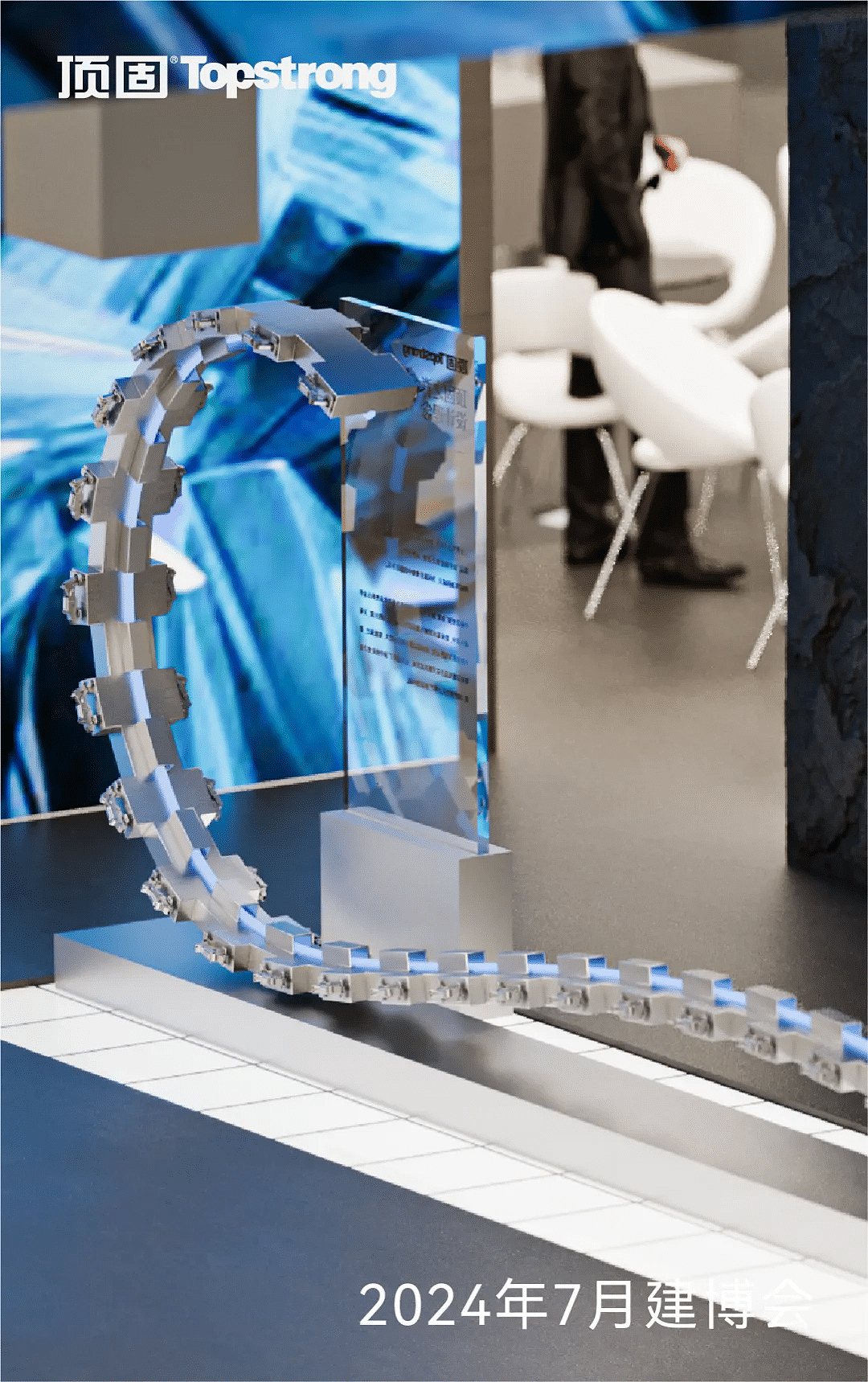 让每一次单点发力都汇入系统生长的脉络| 3月创新（图ZNDA1MzA5NTMy） - 展陈设计 - 站酷设计师inDare格外设计原创素材 - 站酷ZCOOL