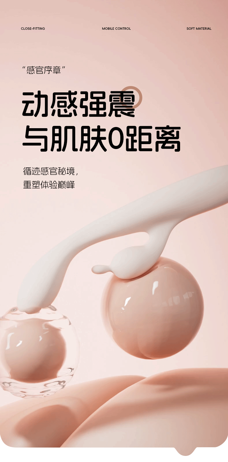 成人用品gif（图ZNDA1MzEwNDQ4） - 产品 - 站酷设计师待到春来九月八原创素材 - 站酷ZCOOL
