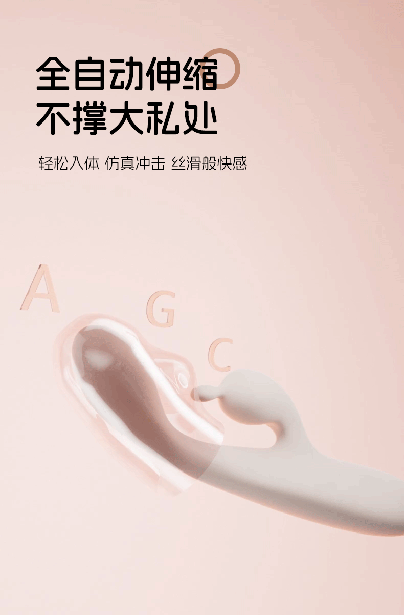 成人用品gif（图ZNDA1MzEwNTIw） - 产品 - 站酷设计师待到春来九月八原创素材 - 站酷ZCOOL