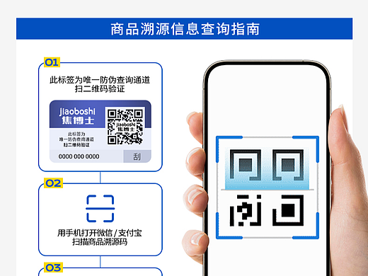 面霜 丨 详情展示