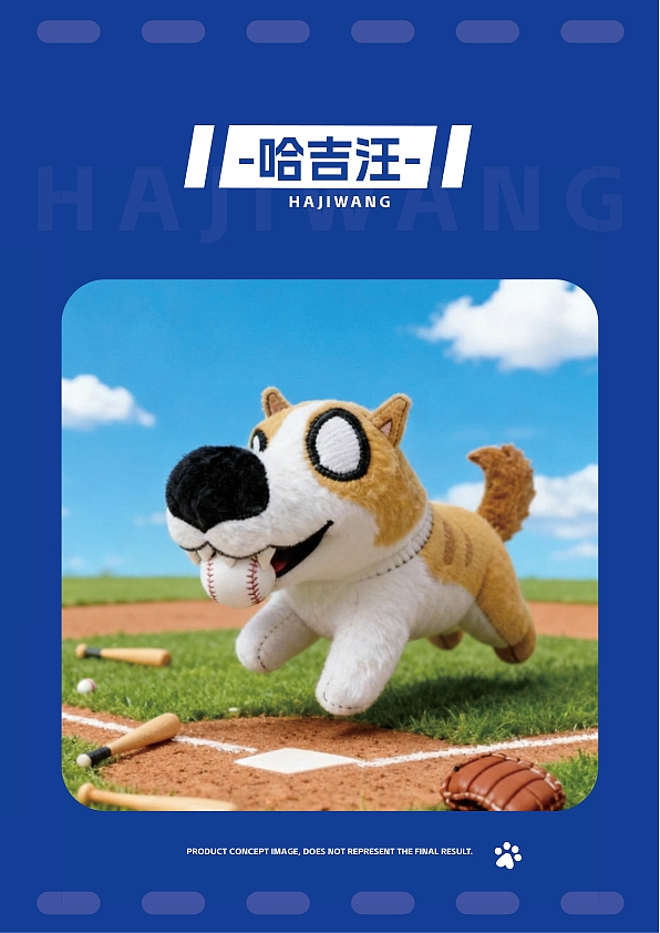 吉米小镇IP展示（图ZNDA1MzExODI0） - IP形象 - 站酷设计师阿噗怪原创素材 - 站酷ZCOOL