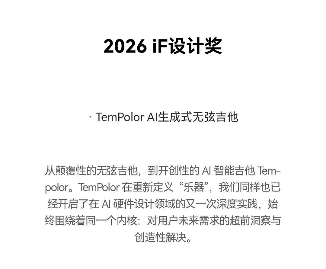 让每一次单点发力都汇入系统生长的脉络| 3月创新（图ZNDA1MzExOTc2） - 展陈设计 - 站酷设计师inDare格外设计原创素材 - 站酷ZCOOL