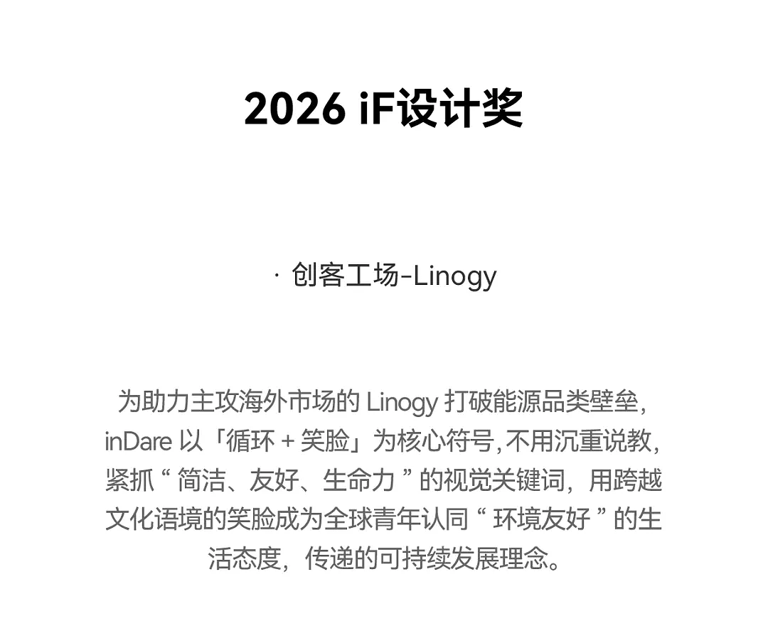 让每一次单点发力都汇入系统生长的脉络| 3月创新（图ZNDA1MzEyMDAw） - 展陈设计 - 站酷设计师inDare格外设计原创素材 - 站酷ZCOOL