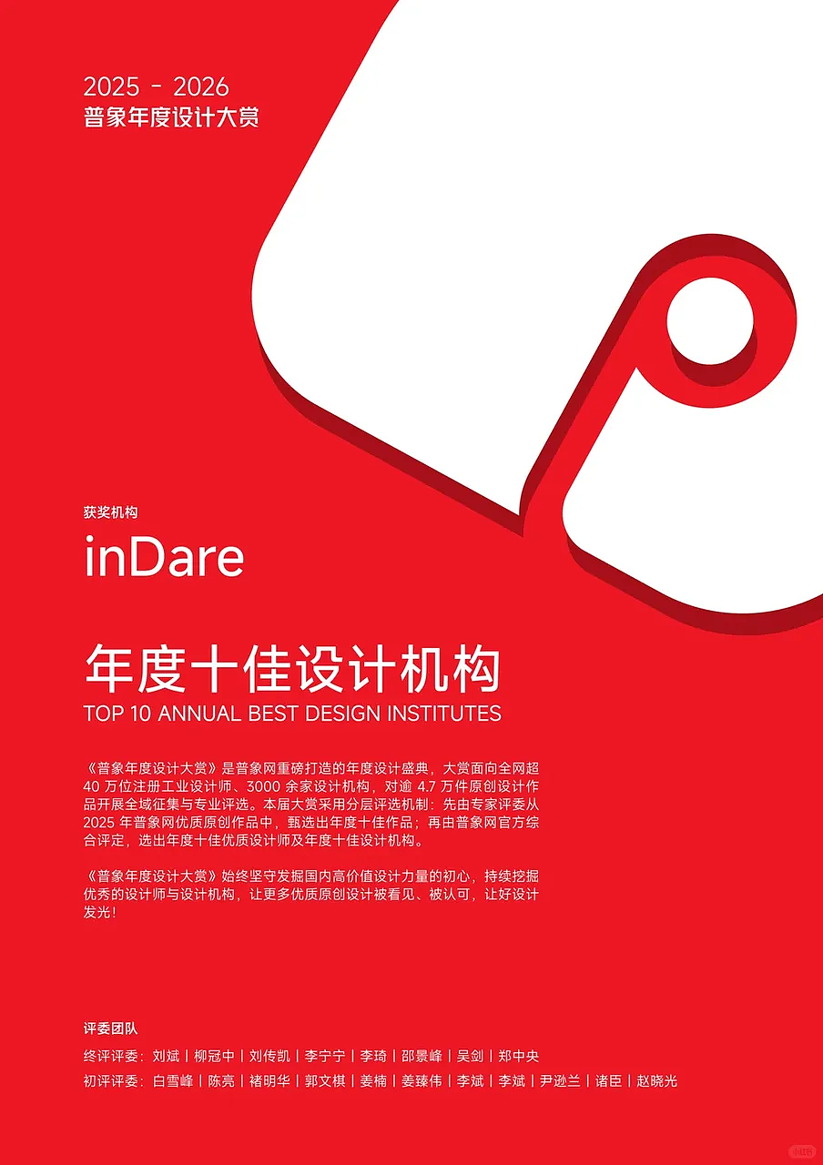 让每一次单点发力都汇入系统生长的脉络| 3月创新（图ZNDA1MzEyMDE2） - 展陈设计 - 站酷设计师inDare格外设计原创素材 - 站酷ZCOOL
