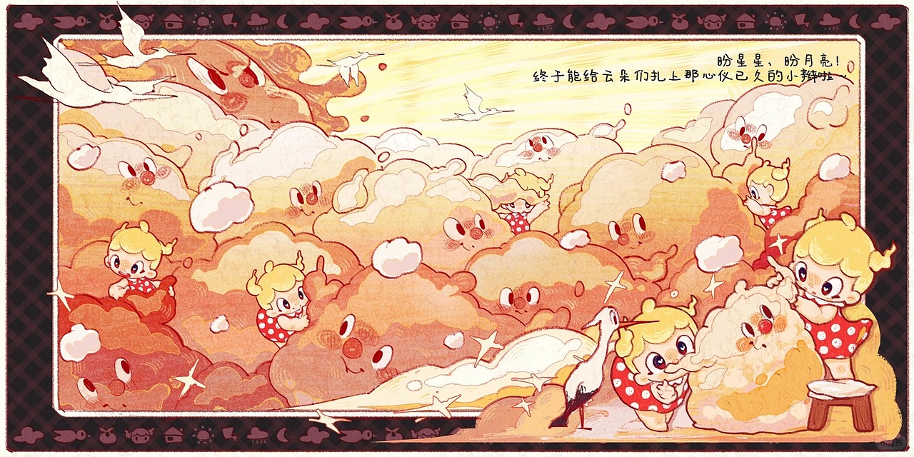 ☁来自云端的妹妹~（图ZNDA1MzEyNjM2） - 艺术插画 - 站酷设计师GWEN雯子原创素材 - 站酷ZCOOL