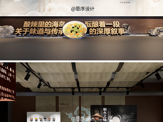 非遗空间原创落地｜糟粕醋：一滴醋，一座馆