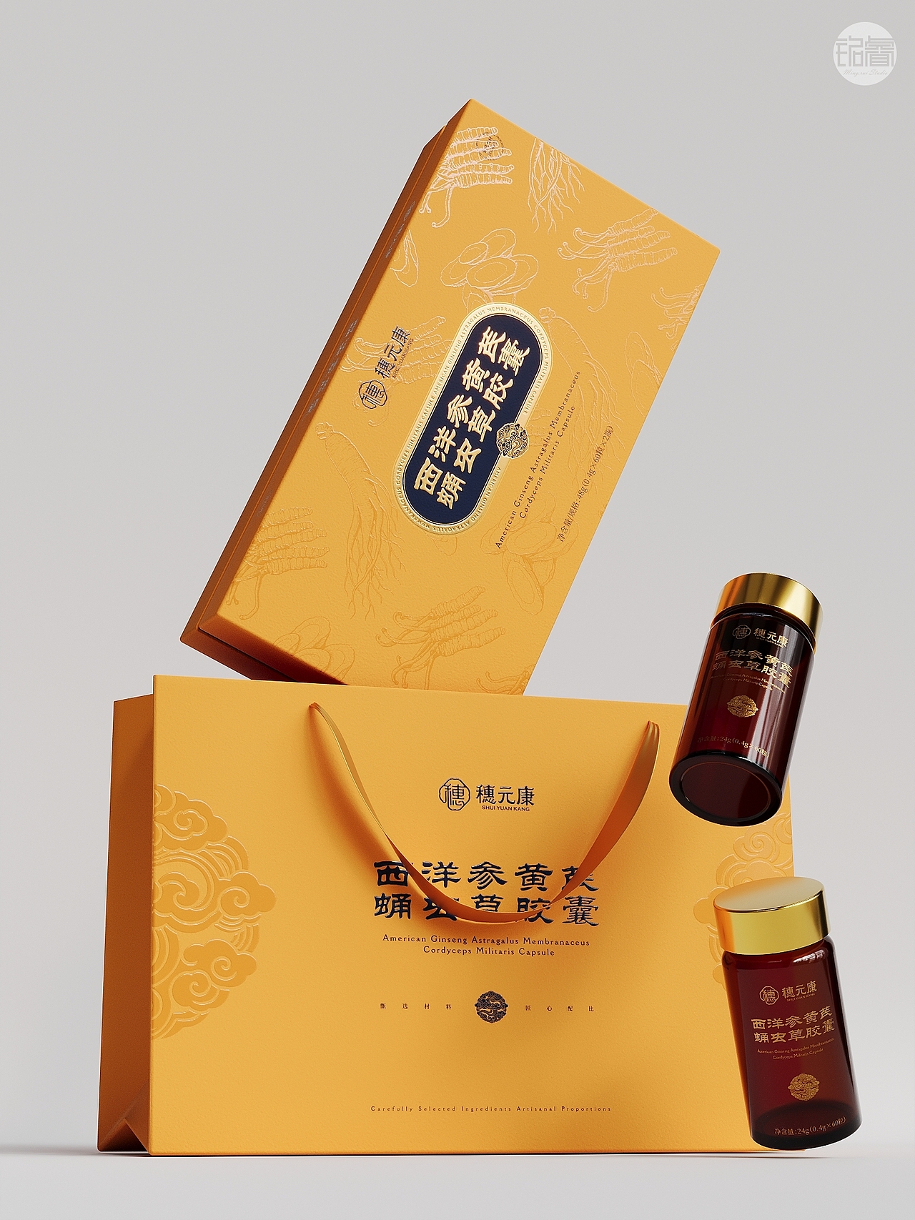 西洋参黄芪蛹虫草胶囊功能保健品包装设计 | 铭睿益创（图ZNDA1MzEzMjY4） - 包装 - 站酷设计师刘益铭原创素材 - 站酷ZCOOL