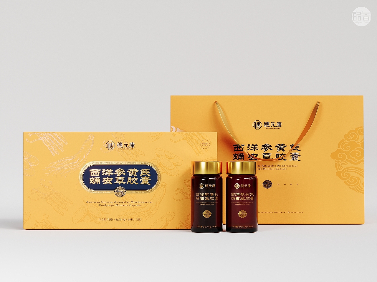西洋参黄芪蛹虫草胶囊功能保健品包装设计 | 铭睿益创（图ZNDA1MzEzMjcy） - 包装 - 站酷设计师刘益铭原创素材 - 站酷ZCOOL