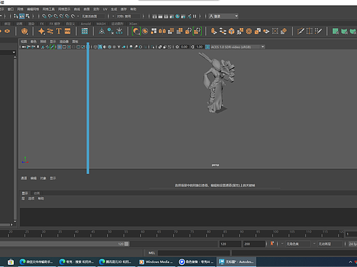 3d动画设计-装备-教学测试1