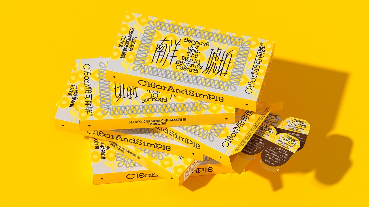 UmeDesign新作｜ClearMe可丽眸隐形眼镜系列包装设计（图ZNDA1MzEzODc2） - 包装 - 站酷设计师UmeDesign原创素材 - 站酷ZCOOL