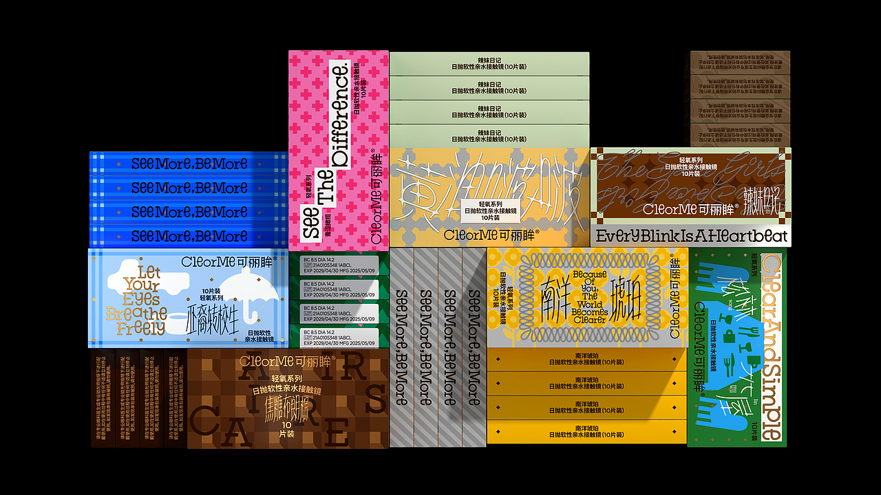 UmeDesign新作｜ClearMe可丽眸隐形眼镜系列包装设计（图ZNDA1MzEzOTQw） - 包装 - 站酷设计师UmeDesign原创素材 - 站酷ZCOOL