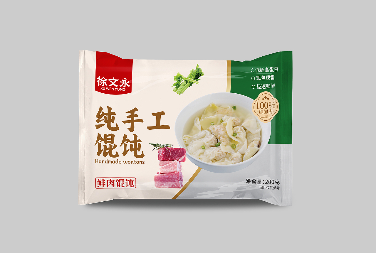 馄饨食品袋装包装设计（图ZNDA1MzE1MjY0） - 包装 - 站酷设计师深圳在腾包装设计原创素材 - 站酷ZCOOL