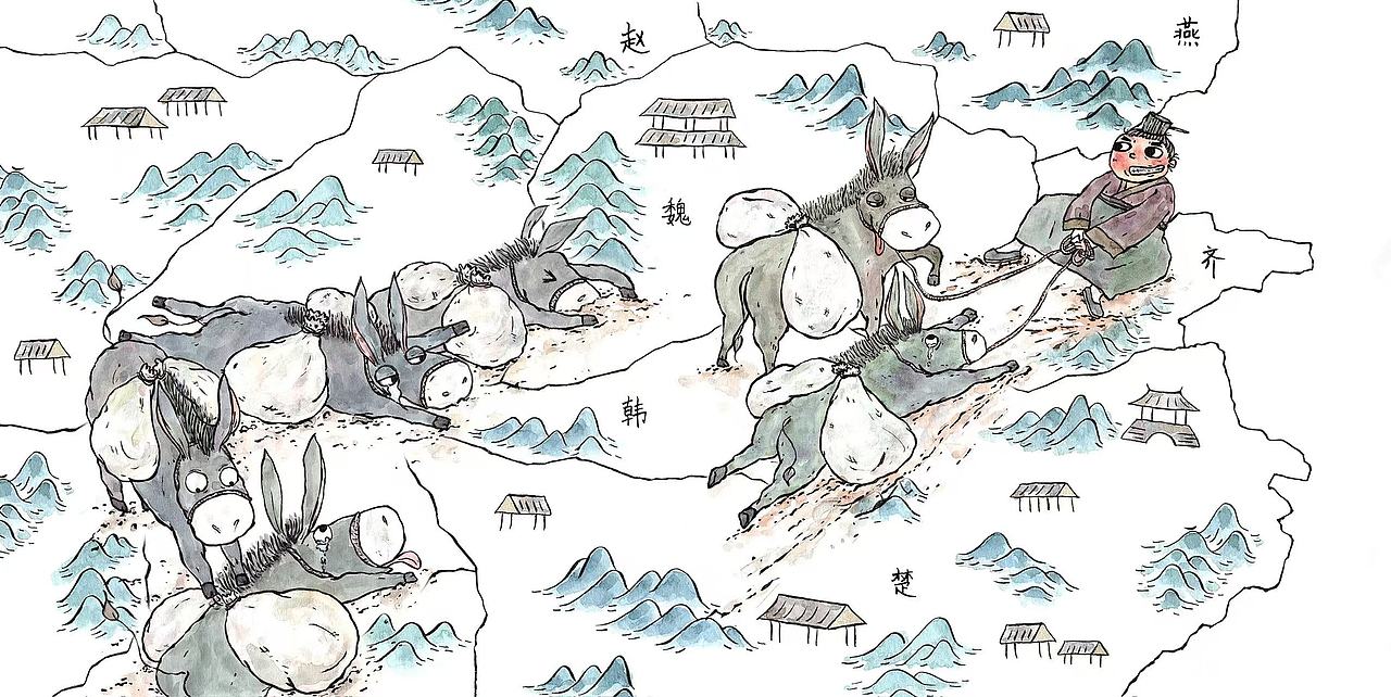 绘本-货币篇《哇！历史原来是这样》（已出版）（图ZNDA1MzE1NTc2） - 绘本 - 站酷设计师王小狗是小狗王原创素材 - 站酷ZCOOL