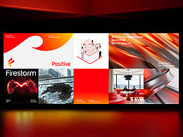 橙时 X Firestorm | 爆火科技品牌设计