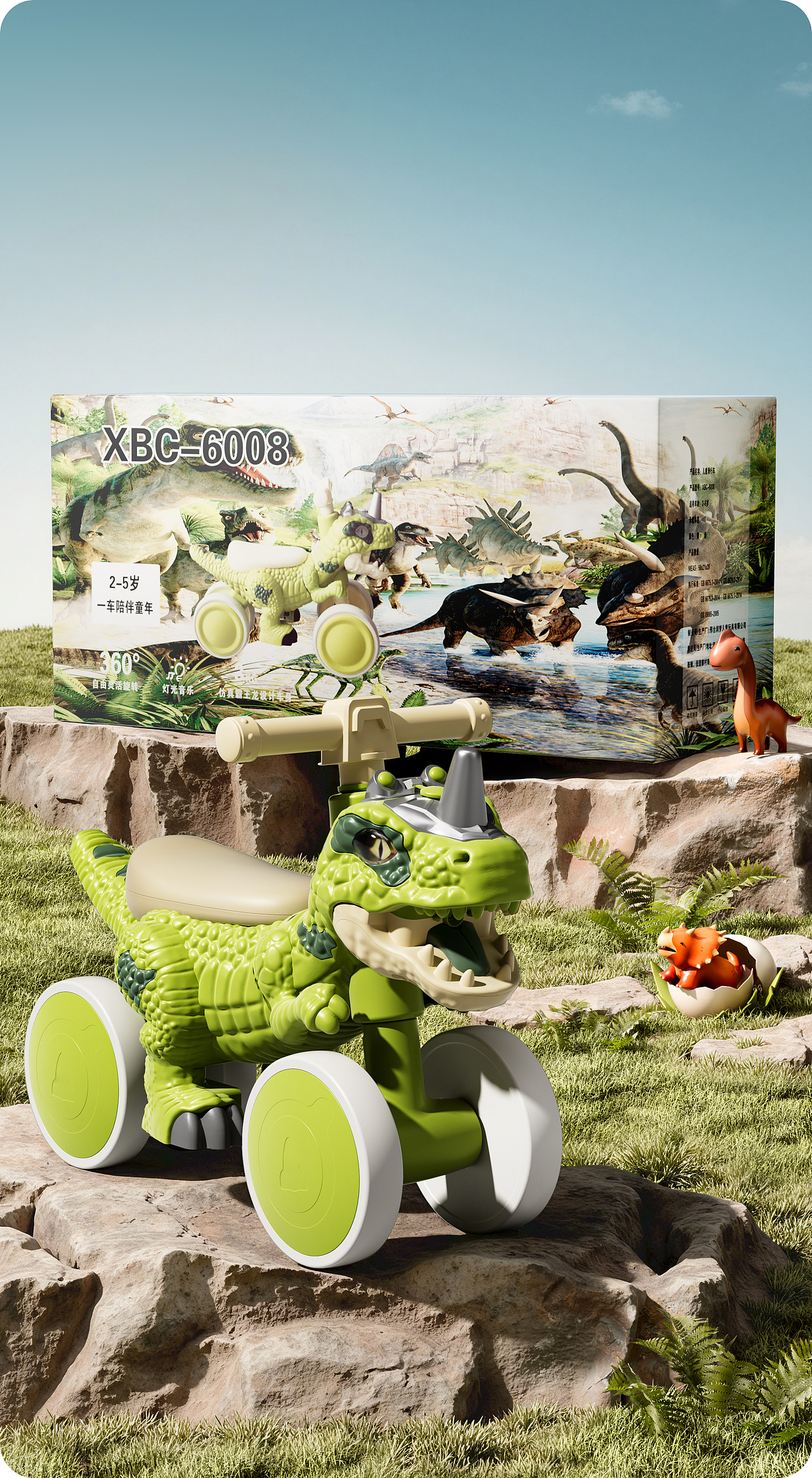 儿童母婴恐龙平衡车 Cinema 4D渲染+AIGC辅助（图ZNDA1MzE2MzA0） - 产品 - 站酷设计师一顿三碗大米饭原创素材 - 站酷ZCOOL