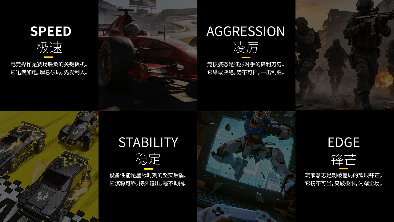 凌闪 ZORLIGHT｜以闪电为刃，重构电竞视觉新秩序（图ZNDA1MzE2NzY4） - 品牌 - 站酷设计师三转巅峰设计师原创素材 - 站酷ZCOOL