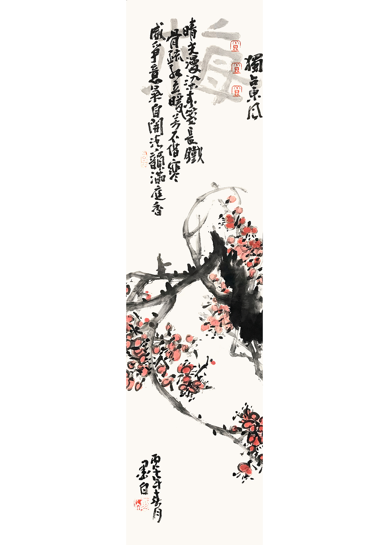 四条屏（图ZNDA1MzE3ODUy） - 绘画 - 站酷设计师重点号创意设计原创素材 - 站酷ZCOOL