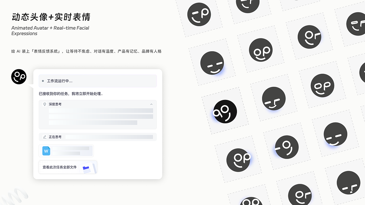 OPERIX AI平台-后台管理端（图ZNDA1MzE4MTA0） - 软件界面 - 站酷设计师WUBER原创素材 - 站酷ZCOOL