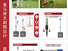 亞馬遜設(shè)計(jì)｜高爾夫球框