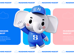 橘鹿原创丨华商星耀集团品牌IP吉祥物项目设计