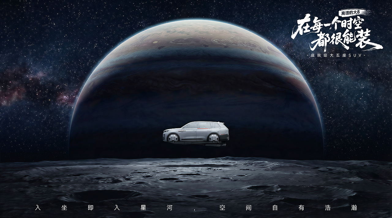 在每一个时空，都很能装 - 离谱的大8（图ZNDA1MzE5MTQw） - AI作品 - 站酷设计师羊羊Vincent原创素材 - 站酷ZCOOL