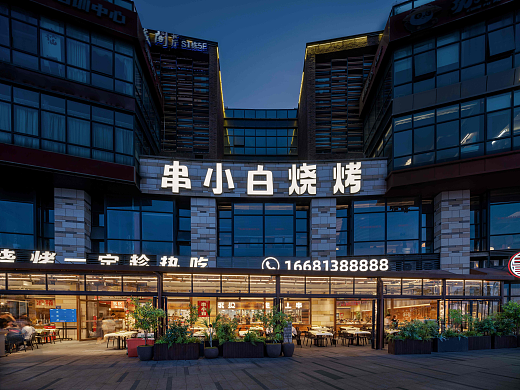 ZNEW出品 | 串小白（松雅湖店）