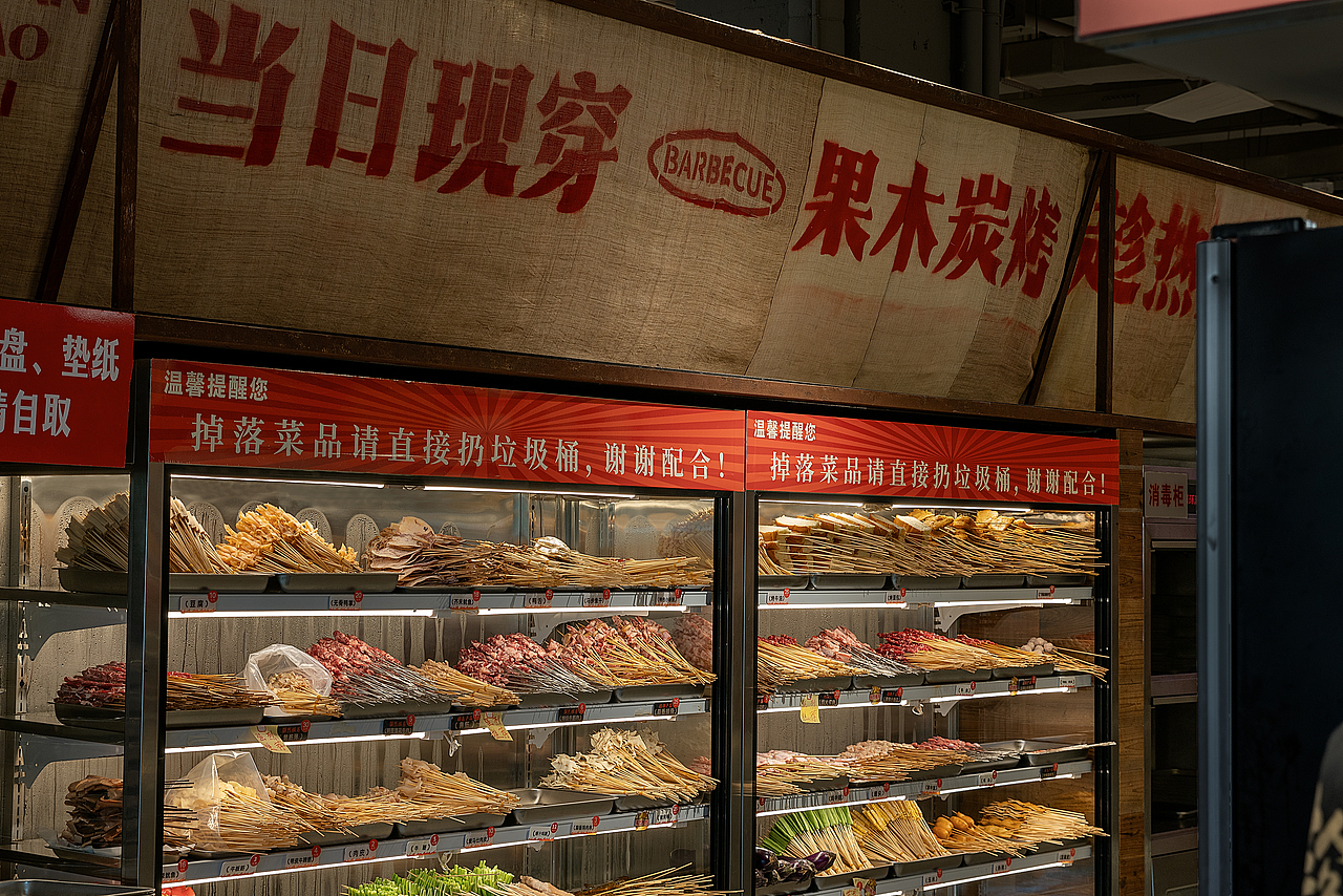 ZNEW出品 | 串小白（松雅湖店）（图ZNDA1MzE5NzA4） - 酒店餐饮设计 - 站酷设计师紫牛餐饮空间设计原创素材 - 站酷ZCOOL