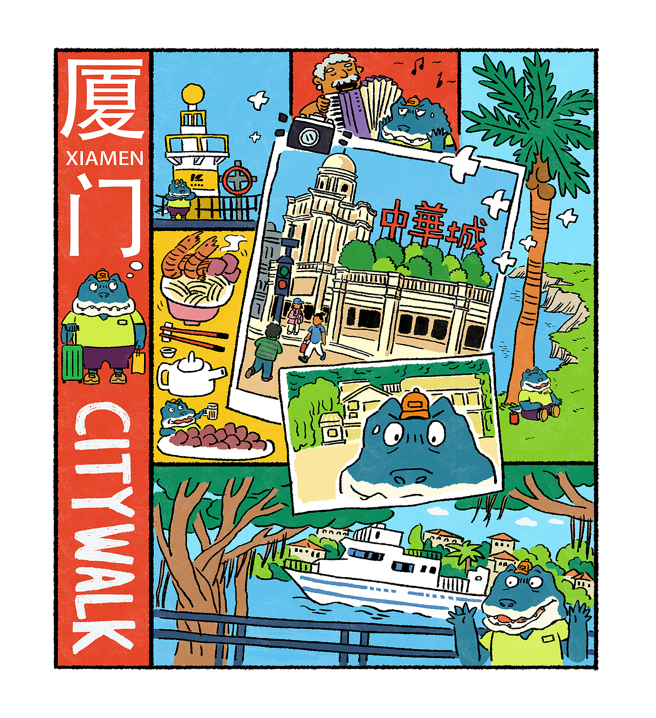 小鳄鱼-扬子鳄[不饿]-画面的领航员（图ZNDA1MzE5OTI0） - 商业插画 - 站酷设计师星露谷种地大王原创素材 - 站酷ZCOOL