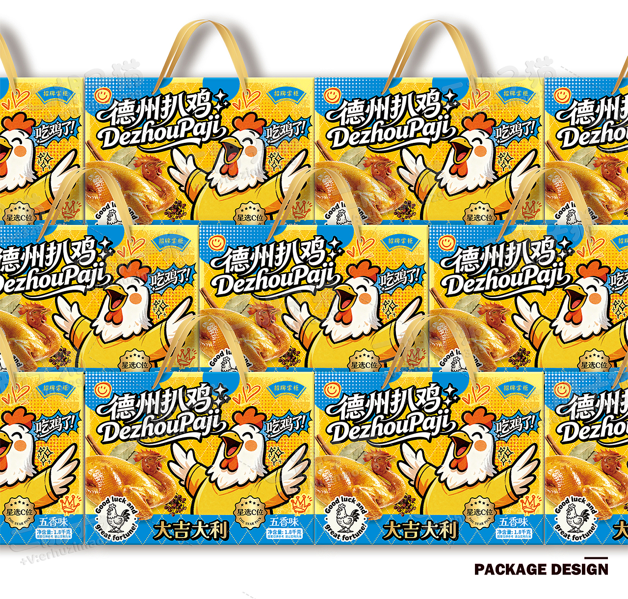 【包装设计】-产品落地-五香扒鸡（图ZNDA1MzIwMjgw） - 包装 - 站酷设计师二胡子猫原创素材 - 站酷ZCOOL