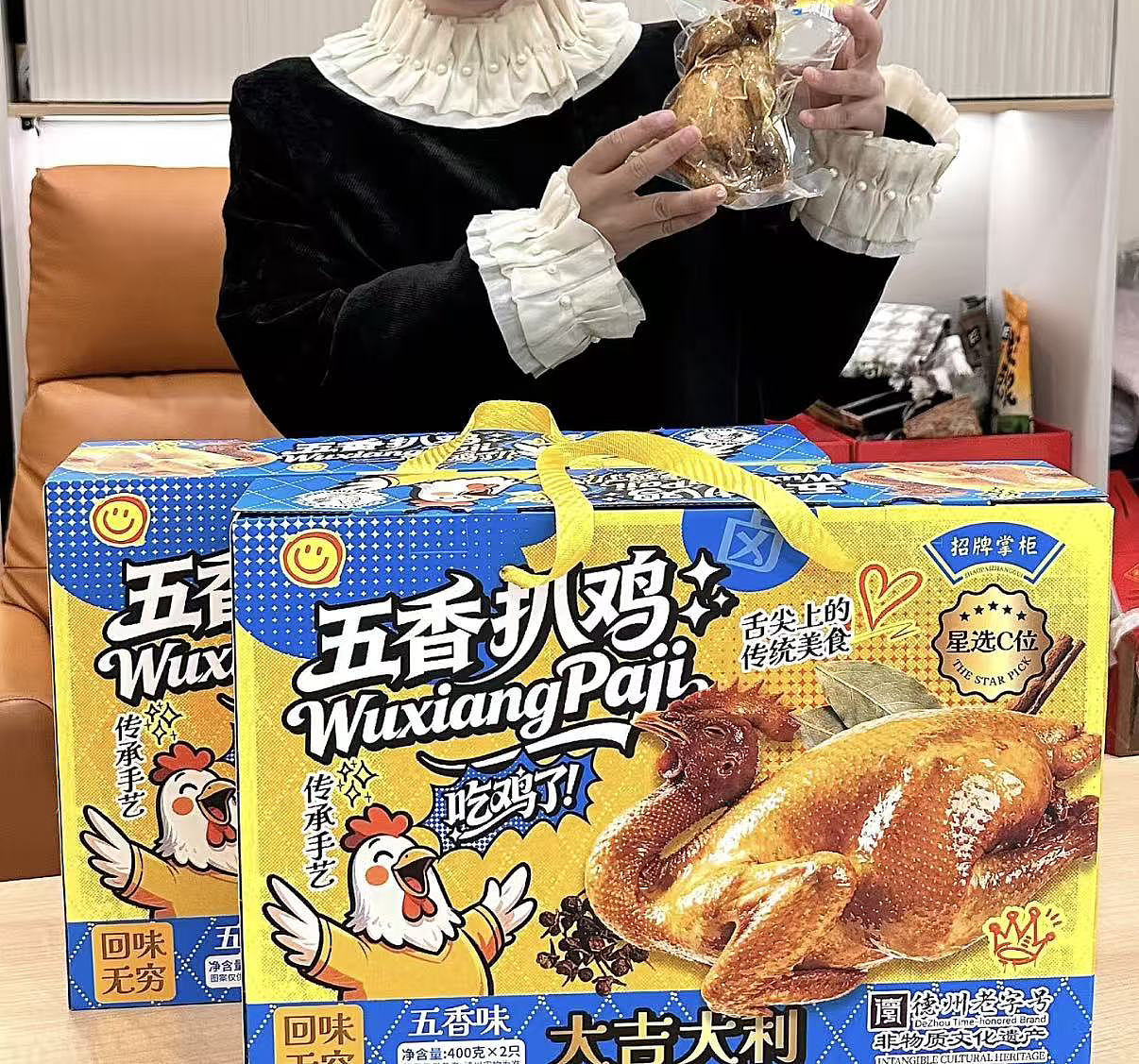 【包装设计】-产品落地-五香扒鸡（图ZNDA1MzIwMjk2） - 包装 - 站酷设计师二胡子猫原创素材 - 站酷ZCOOL