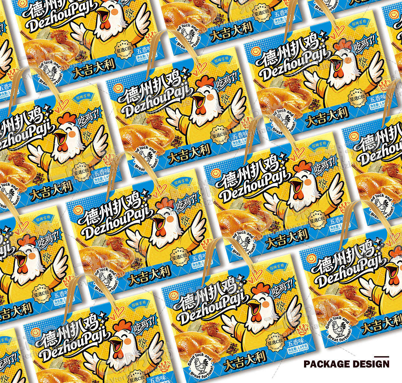 【包装设计】-产品落地-五香扒鸡（图ZNDA1MzIwMjg0） - 包装 - 站酷设计师二胡子猫原创素材 - 站酷ZCOOL
