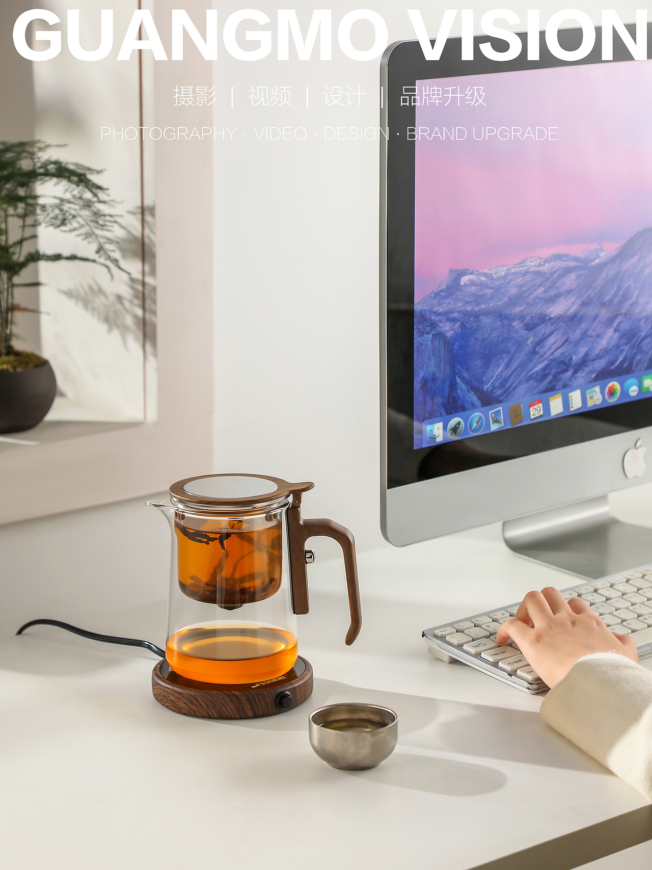 泡茶壶（图ZNDA1MzIxNjk2） - 产品摄影 - 站酷设计师静静咚原创素材 - 站酷ZCOOL