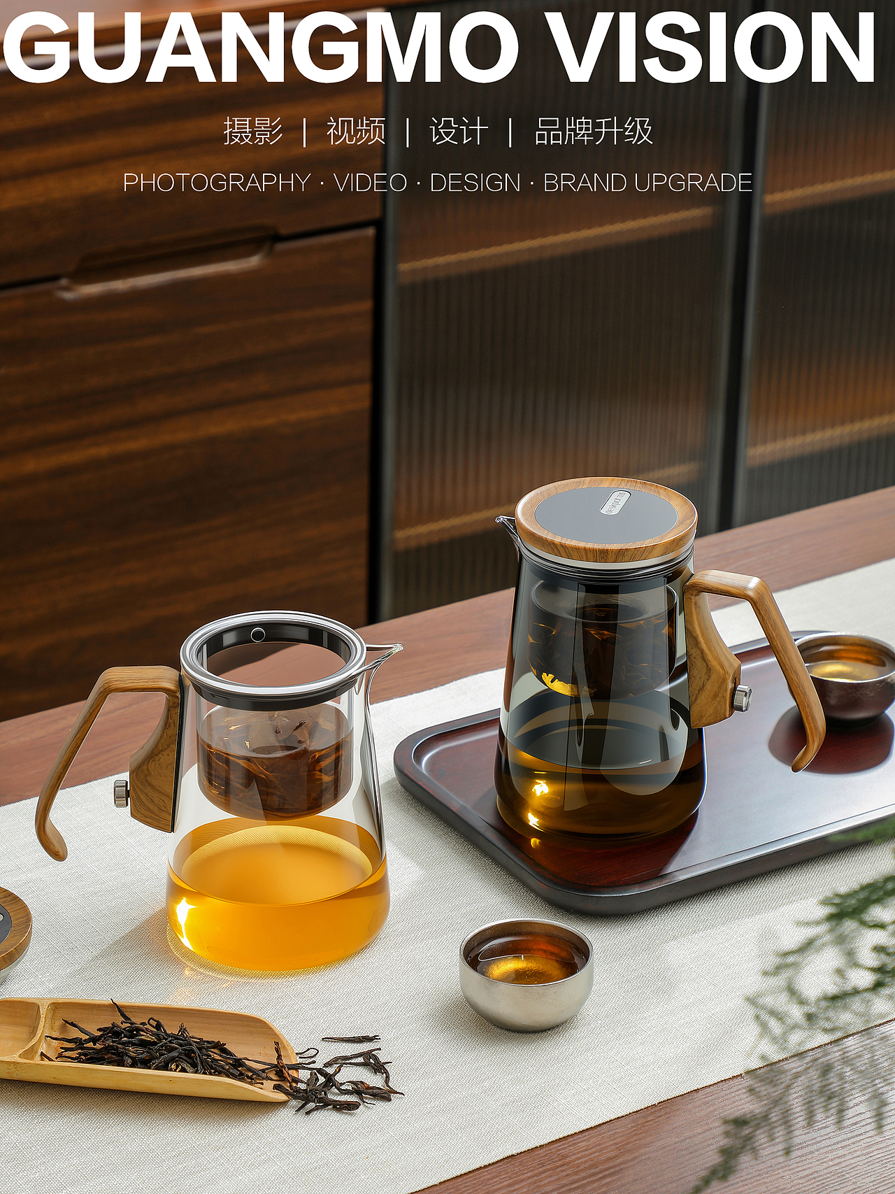 泡茶壶（图ZNDA1MzIxNjYw） - 产品摄影 - 站酷设计师静静咚原创素材 - 站酷ZCOOL