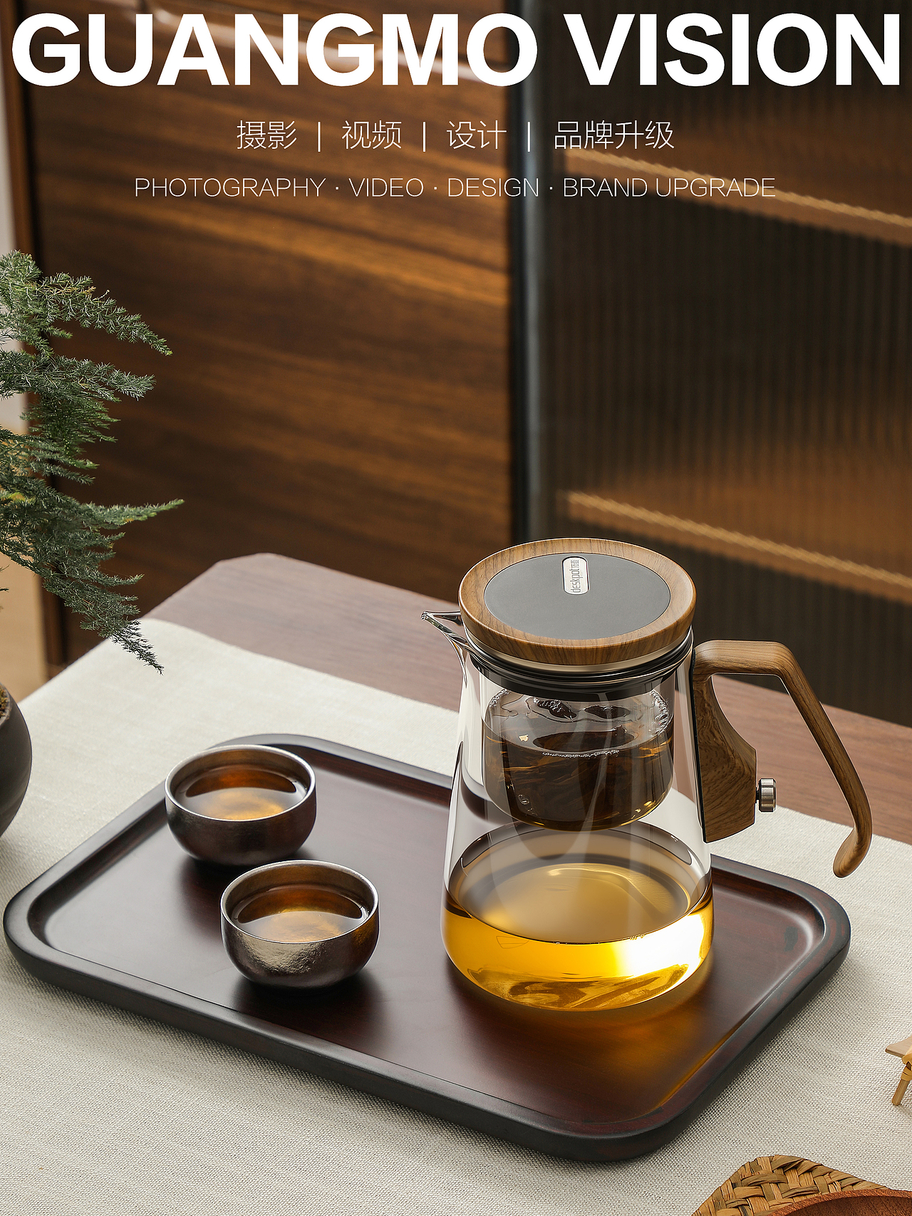 泡茶壶（图ZNDA1MzIxNjUy） - 产品摄影 - 站酷设计师静静咚原创素材 - 站酷ZCOOL