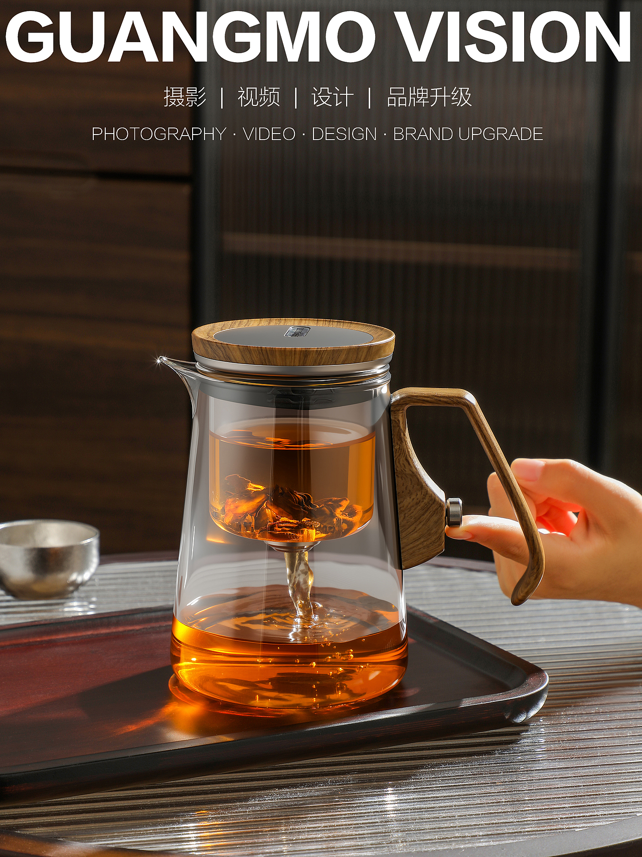 泡茶壶（图ZNDA1MzIxNjcy） - 产品摄影 - 站酷设计师静静咚原创素材 - 站酷ZCOOL