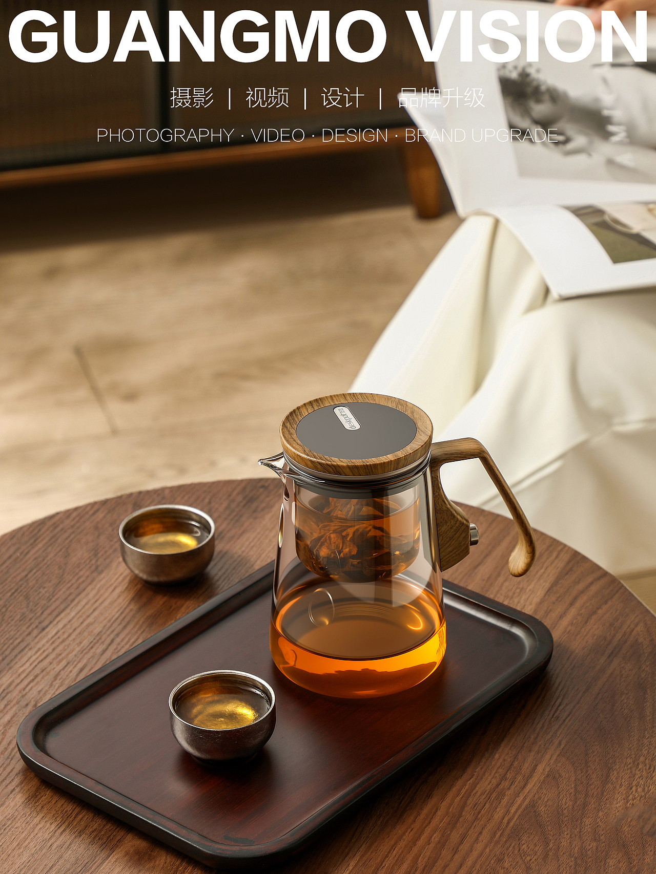 泡茶壶（图ZNDA1MzIxNjg4） - 产品摄影 - 站酷设计师静静咚原创素材 - 站酷ZCOOL