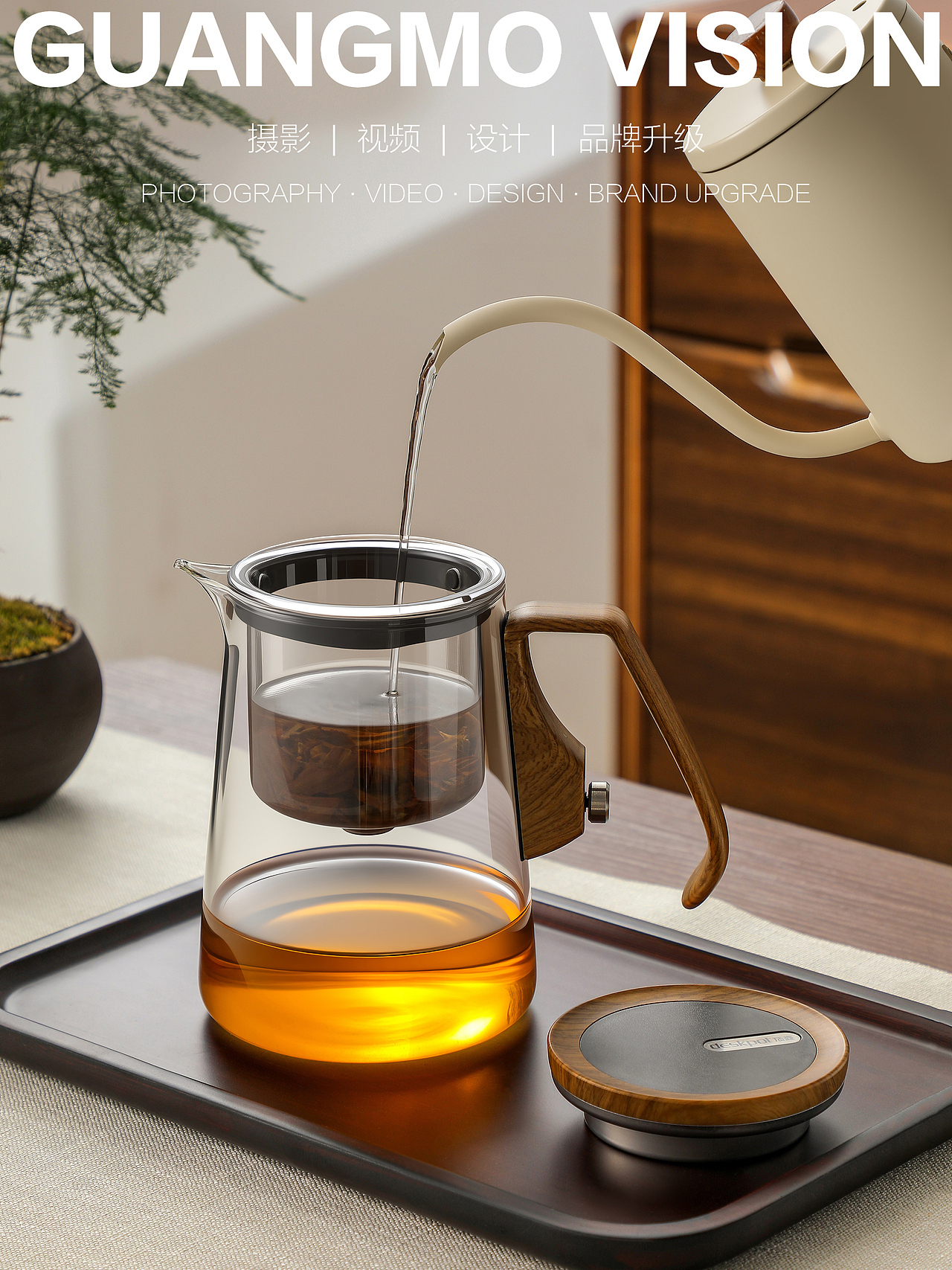 泡茶壶（图ZNDA1MzIxNjY0） - 产品摄影 - 站酷设计师静静咚原创素材 - 站酷ZCOOL