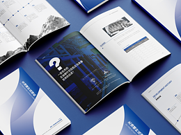 压缩机机械产品画册