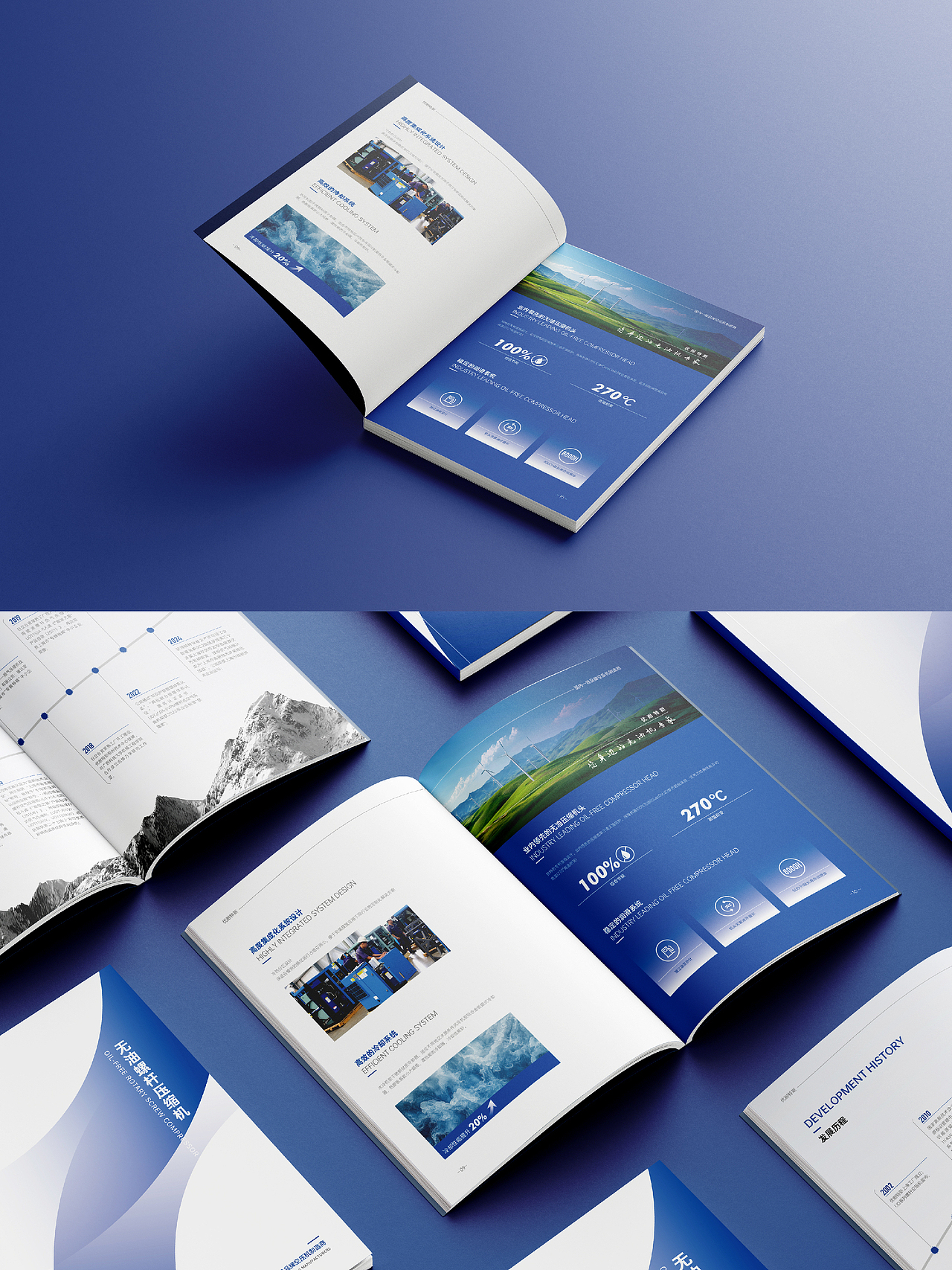 压缩机机械产品画册（图ZNDA1MzIxOTQ0） - 书籍/画册 - 站酷设计师自否原创素材 - 站酷ZCOOL