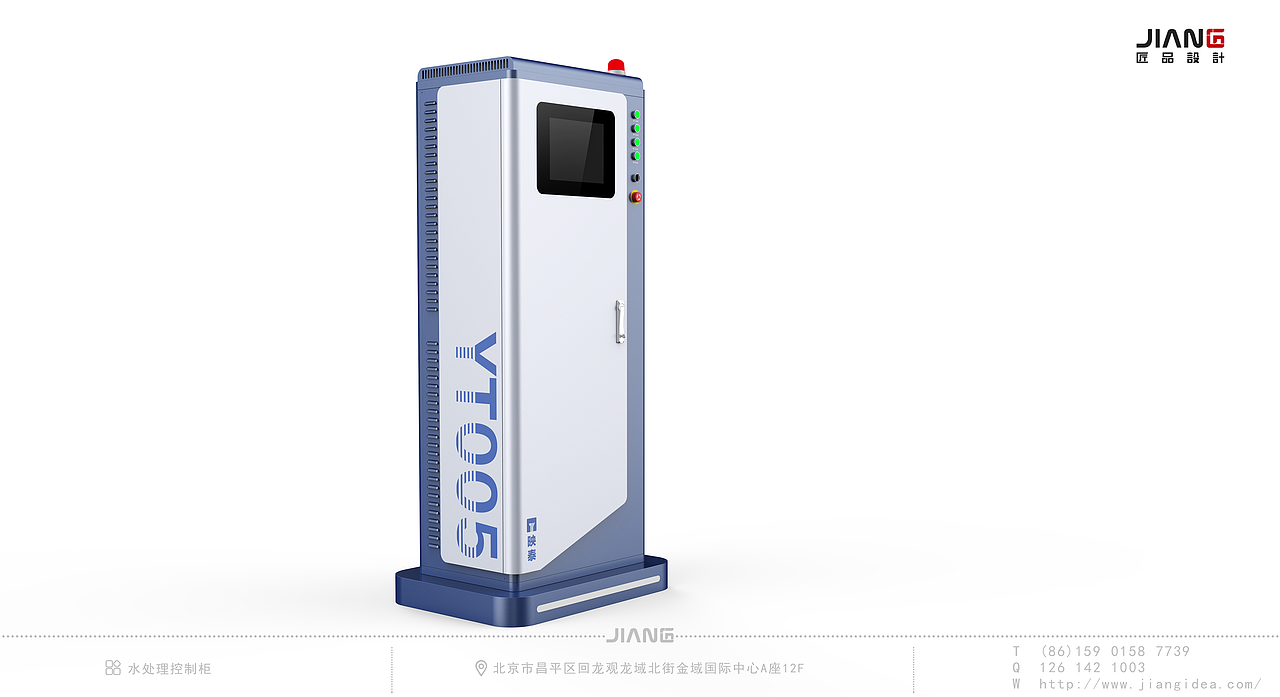匠品设计｜水处理控制柜（图ZNDA1MzIyNTA0） - 工业用品/机械 - 站酷设计师匠品设计原创素材 - 站酷ZCOOL